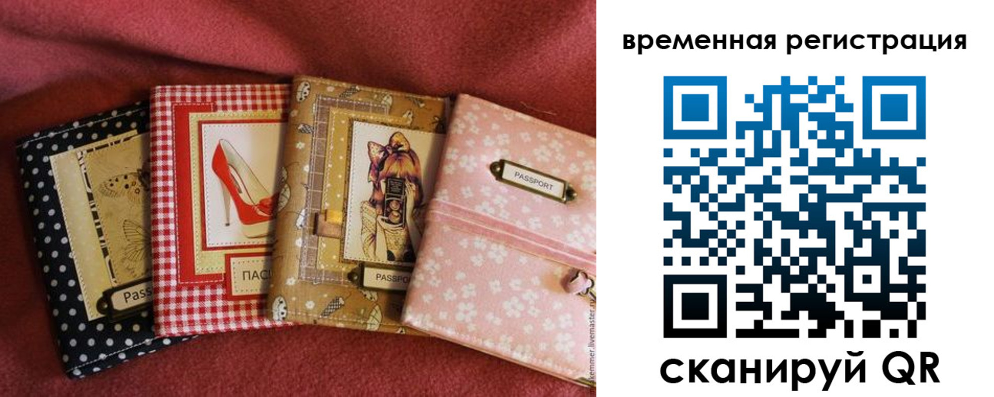 миграционный учет в Киржаче