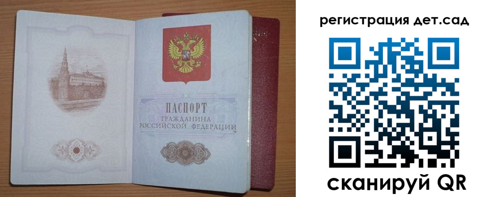 прописка гарантия в Киржаче